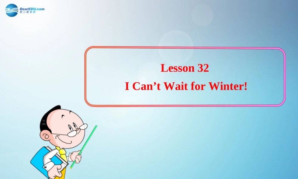 冀教初中英语七下《Lesson 32 I Can't Wait for Winter!》PPT课件 (3).ppt