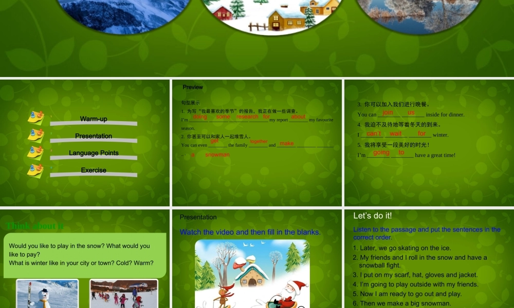 冀教初中英语七下《Lesson 32 I Can't Wait for Winter!》PPT课件 (5).ppt