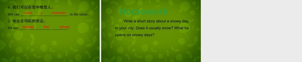 冀教初中英语七下《Lesson 32 I Can't Wait for Winter!》PPT课件 (5).ppt