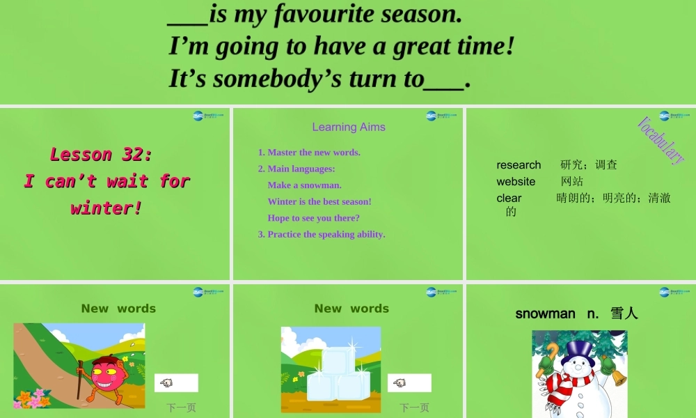 冀教初中英语七下《Lesson 32 I Can't Wait for Winter!》PPT课件 (4).ppt