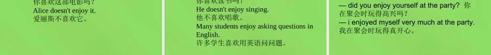 冀教初中英语七下《Lesson 32 I Can't Wait for Winter!》PPT课件 (4).ppt