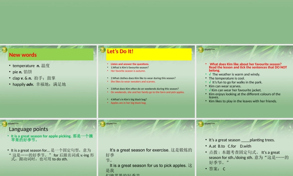 冀教初中英语七下《Lesson 33 Kim's Favourite Season》PPT课件 (2).ppt