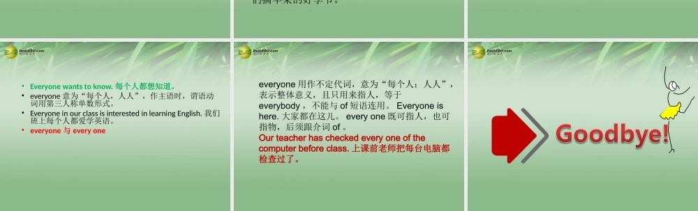 冀教初中英语七下《Lesson 33 Kim's Favourite Season》PPT课件 (2).ppt