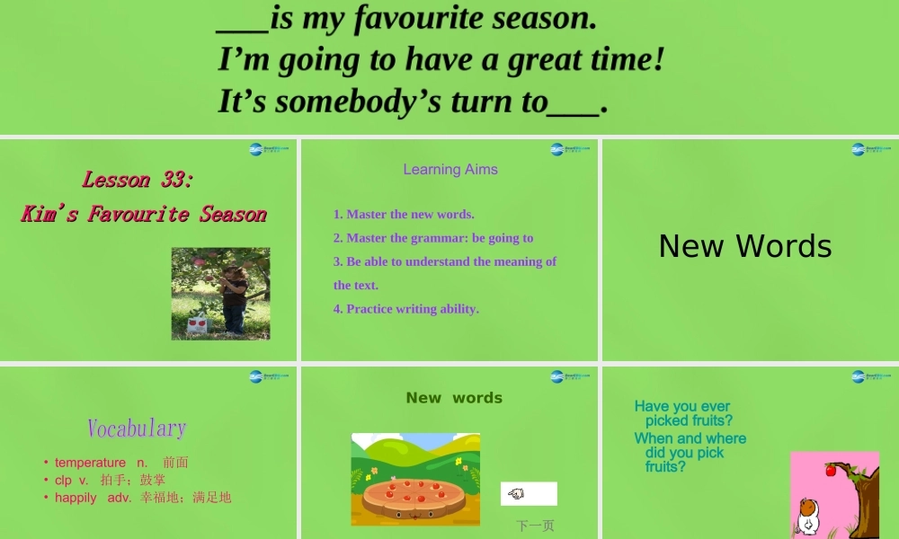 冀教初中英语七下《Lesson 33 Kim's Favourite Season》PPT课件 (4).ppt