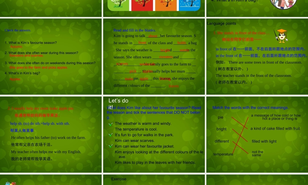 冀教初中英语七下《Lesson 33 Kim's Favourite Season》PPT课件 (5).ppt