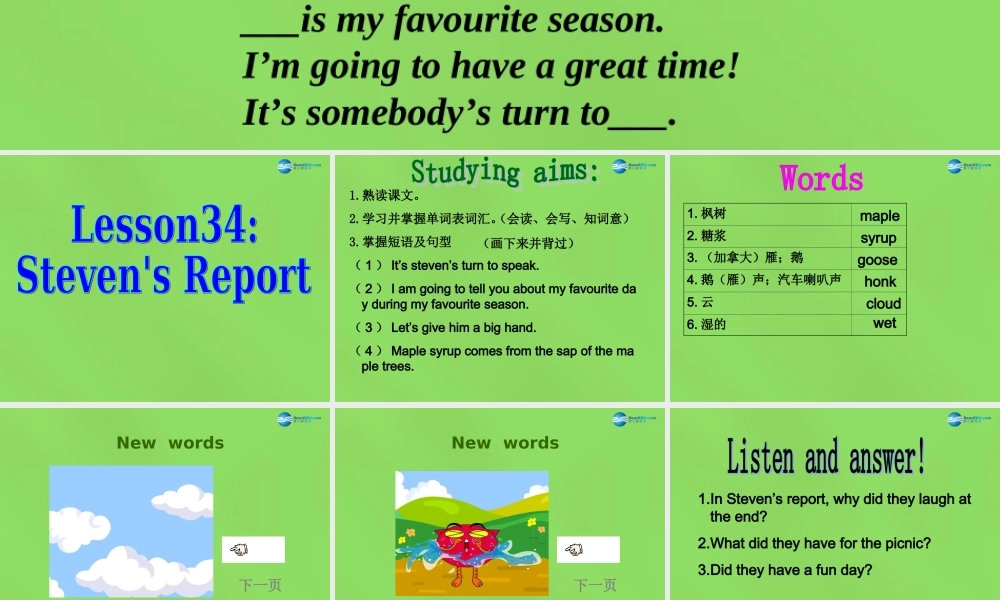 冀教初中英语七下《Lesson 34 Steven's Report》PPT课件 (4).ppt