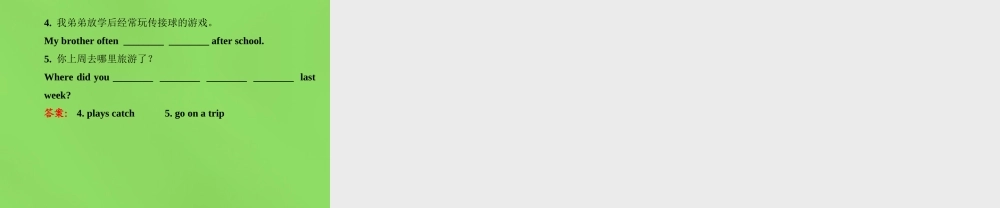 冀教初中英语七下《Lesson 34 Steven's Report》PPT课件 (1).ppt