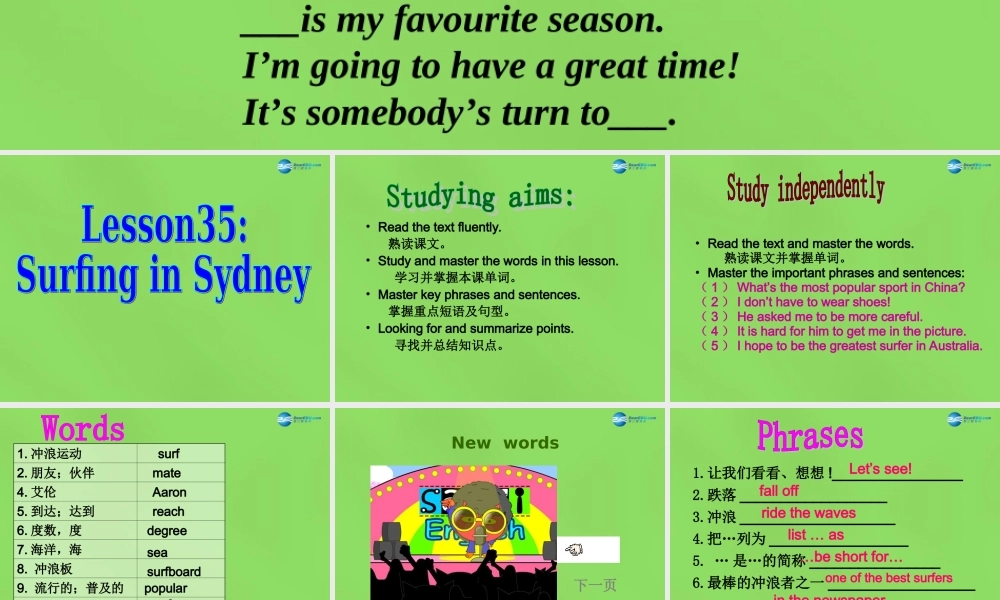 冀教初中英语七下《Lesson 35 Surfing in Sydney》PPT课件 (4).ppt