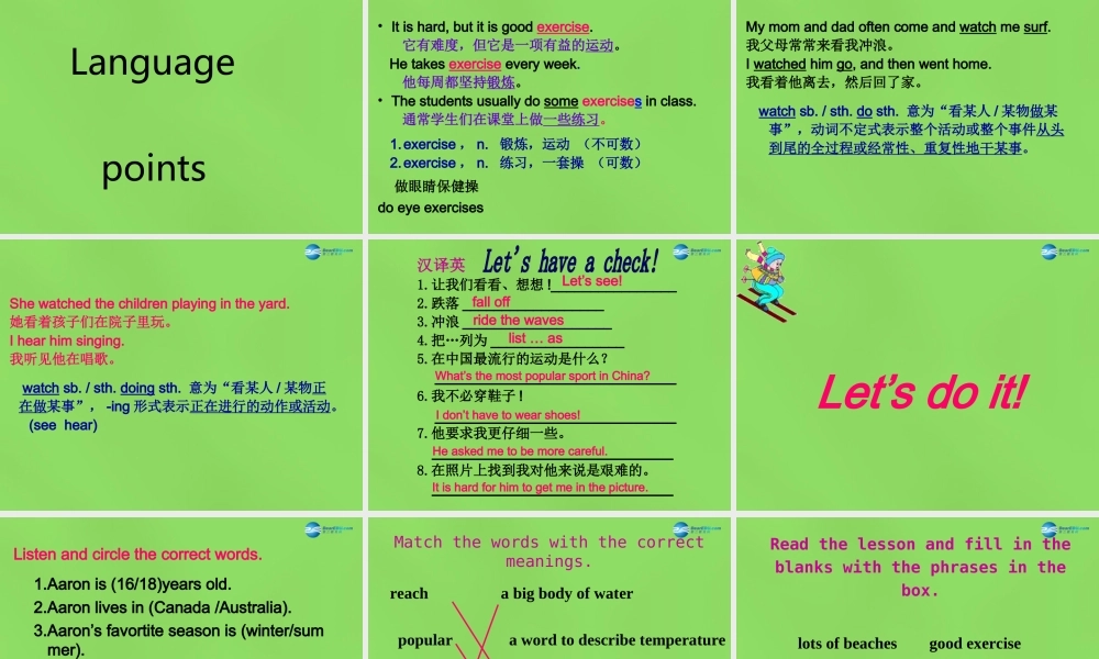 冀教初中英语七下《Lesson 35 Surfing in Sydney》PPT课件 (4).ppt