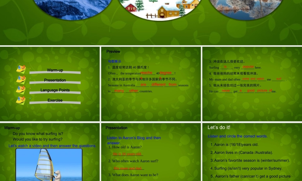 冀教初中英语七下《Lesson 35 Surfing in Sydney》PPT课件 (5).ppt