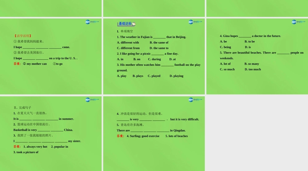 冀教初中英语七下《Lesson 35 Surfing in Sydney》PPT课件 (1).ppt