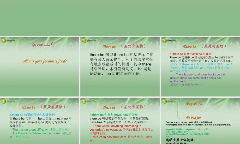 冀教初中英语七下《Lesson 37 You Are What You Eat!》PPT课件 (2).ppt