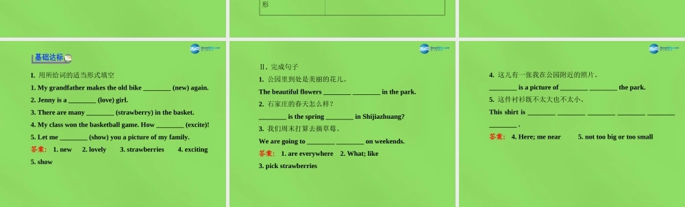 冀教初中英语七下《Lesson 36 Spring in China》PPT课件 (1).ppt