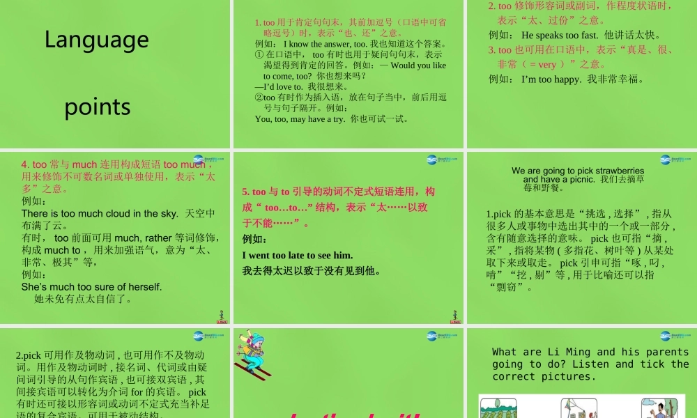 冀教初中英语七下《Lesson 36 Spring in China》PPT课件 (4).ppt