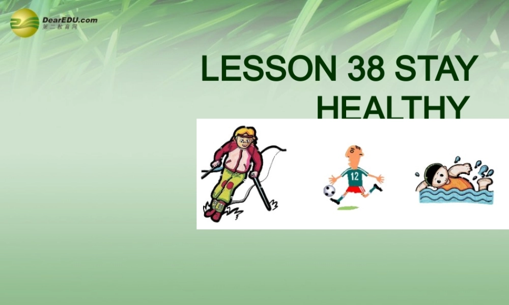 冀教初中英语七下《Lesson 38 Stay Healthy!》PPT课件 (2).ppt
