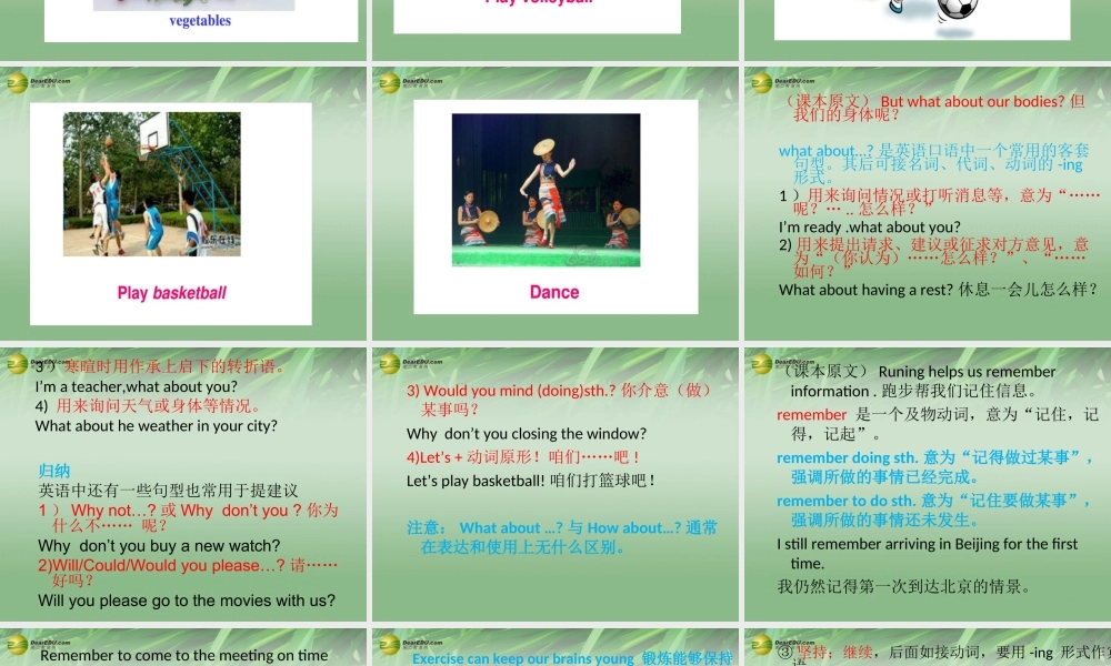 冀教初中英语七下《Lesson 38 Stay Healthy!》PPT课件 (2).ppt