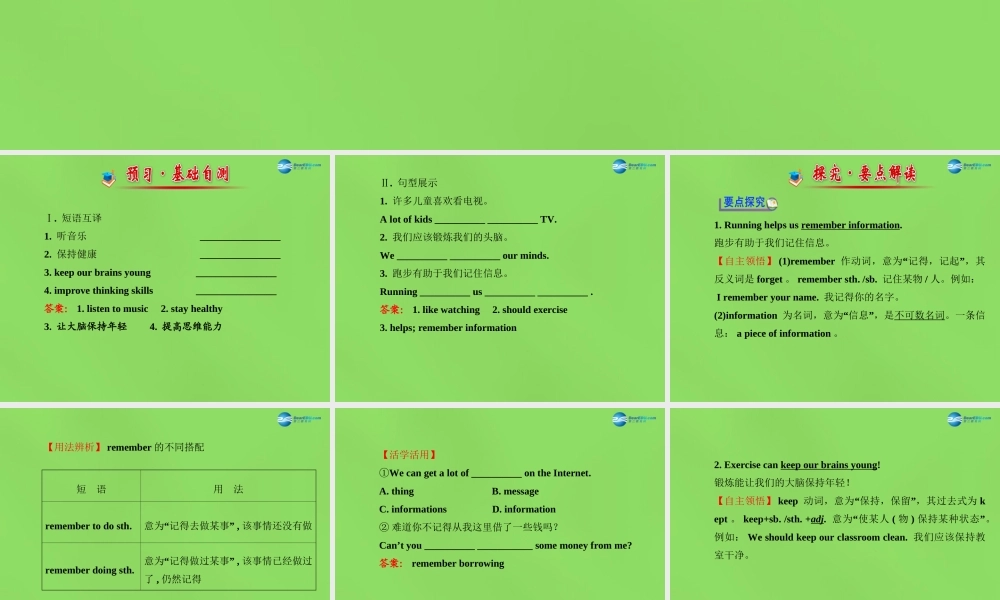 冀教初中英语七下《Lesson 38 Stay Healthy!》PPT课件 (1).ppt