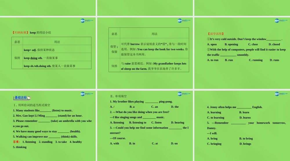 冀教初中英语七下《Lesson 38 Stay Healthy!》PPT课件 (1).ppt