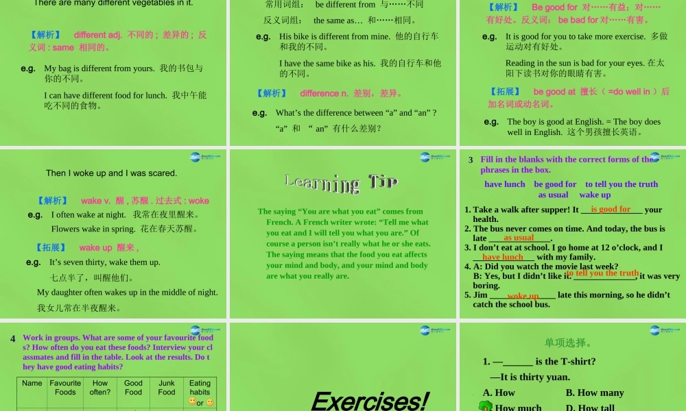 冀教初中英语七下《Lesson 37 You Are What You Eat!》PPT课件 (4).ppt