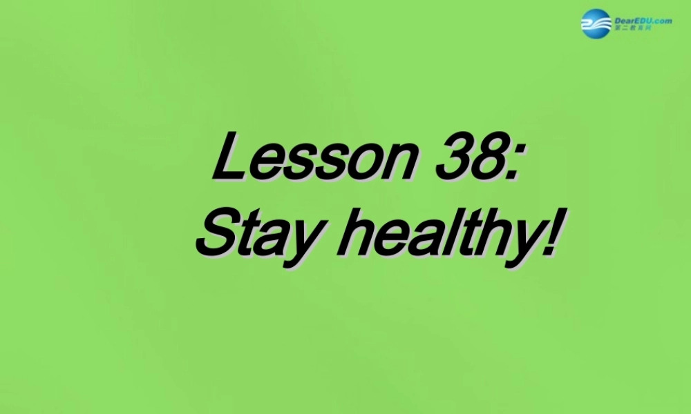 冀教初中英语七下《Lesson 38 Stay Healthy!》PPT课件 (4).ppt