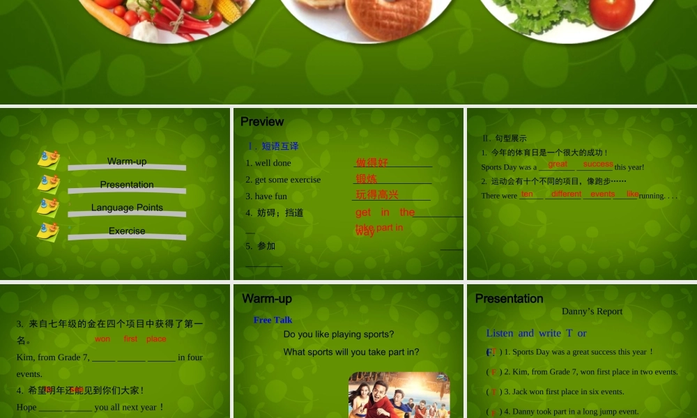 冀教初中英语七下《Lesson 39 Danny's Report》PPT课件 (1).ppt