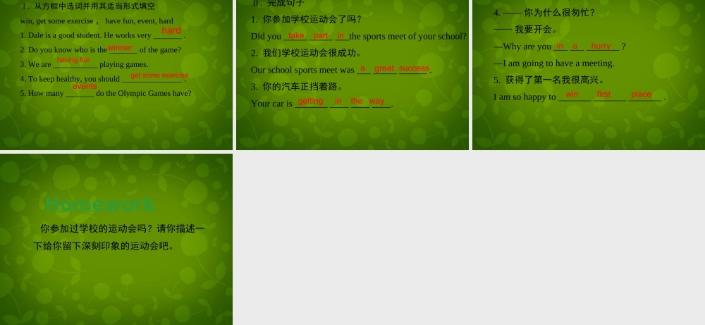 冀教初中英语七下《Lesson 39 Danny's Report》PPT课件 (1).ppt