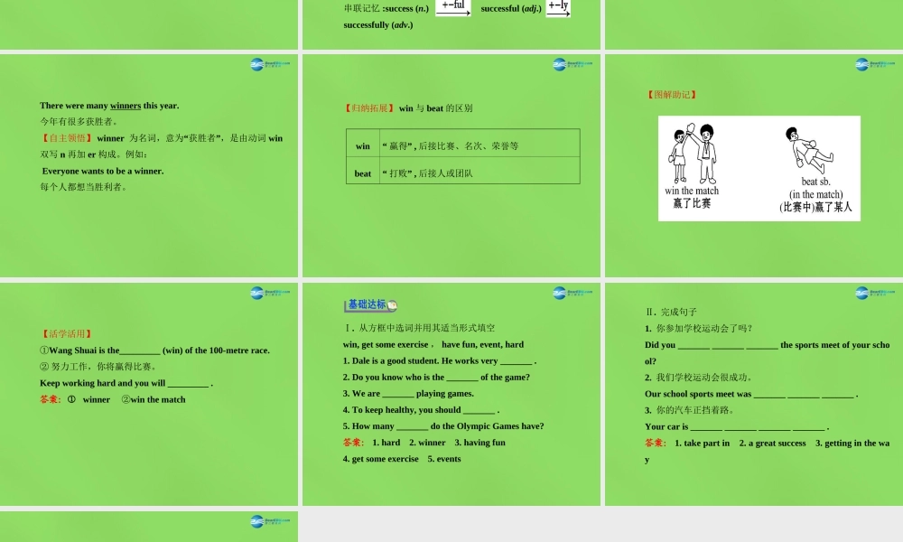 冀教初中英语七下《Lesson 39 Danny's Report》PPT课件 (2).ppt