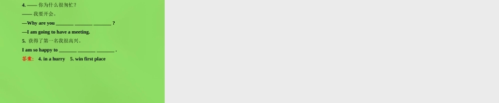 冀教初中英语七下《Lesson 39 Danny's Report》PPT课件 (2).ppt