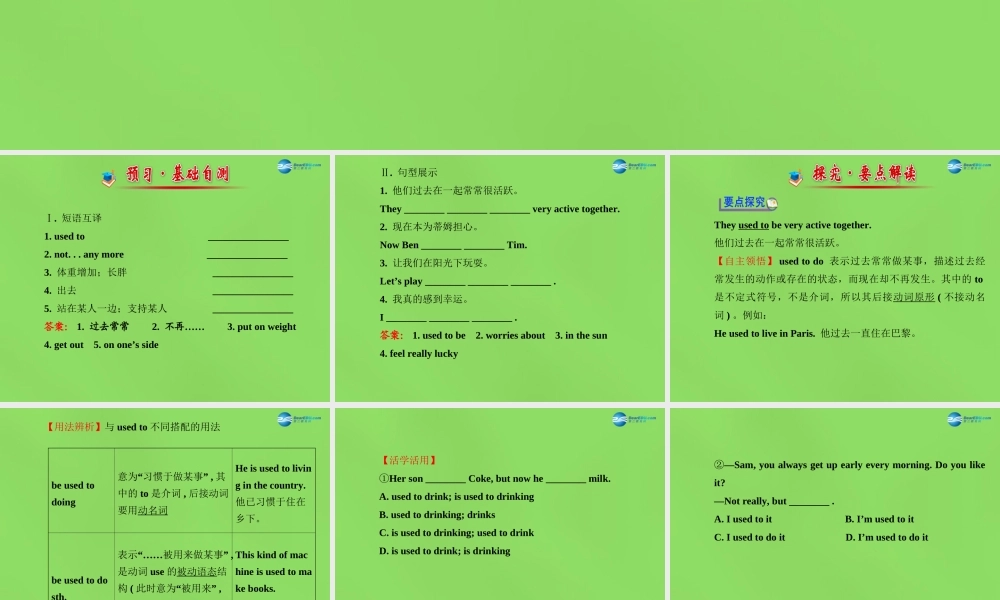 冀教初中英语七下《Lesson 40 Move Your Body》PPT课件 (1).ppt