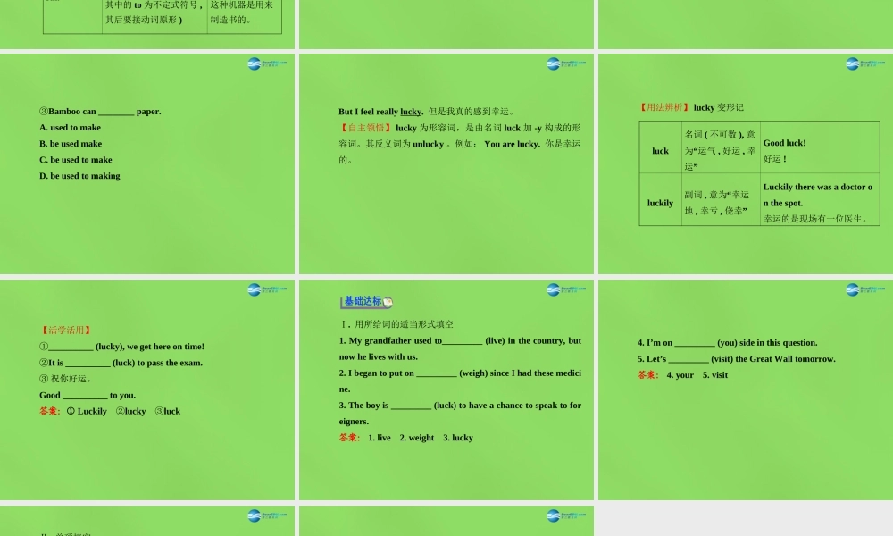 冀教初中英语七下《Lesson 40 Move Your Body》PPT课件 (1).ppt