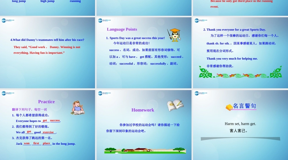 冀教初中英语七下《Lesson 39 Danny's Report》PPT课件 (4).ppt