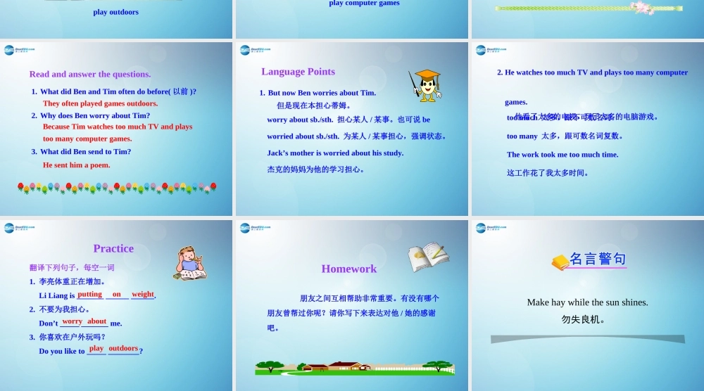 冀教初中英语七下《Lesson 40 Move Your Body》PPT课件 (3).ppt