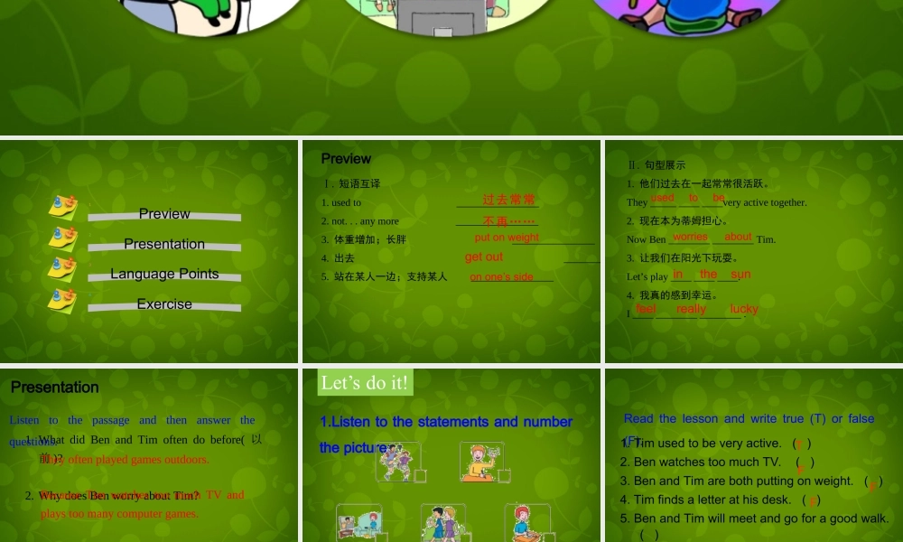 冀教初中英语七下《Lesson 40 Move Your Body》PPT课件 (5).ppt