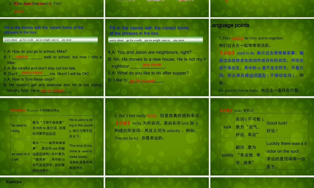 冀教初中英语七下《Lesson 40 Move Your Body》PPT课件 (5).ppt