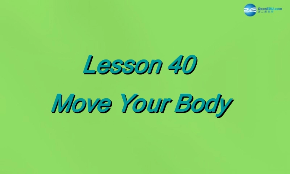 冀教初中英语七下《Lesson 40 Move Your Body》PPT课件 (4).ppt