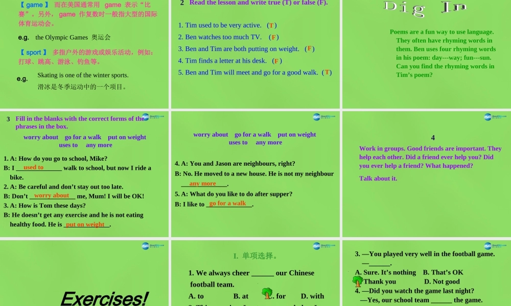 冀教初中英语七下《Lesson 40 Move Your Body》PPT课件 (4).ppt