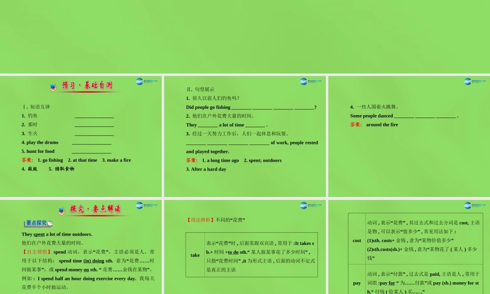 冀教初中英语七下《Lesson 41 Were People Healthy Then》PPT课件 (1).ppt