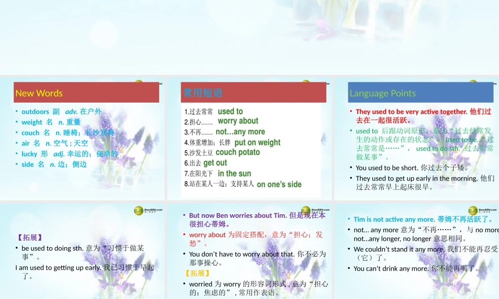 冀教初中英语七下《Lesson 40 Move Your Body》PPT课件 (2).ppt