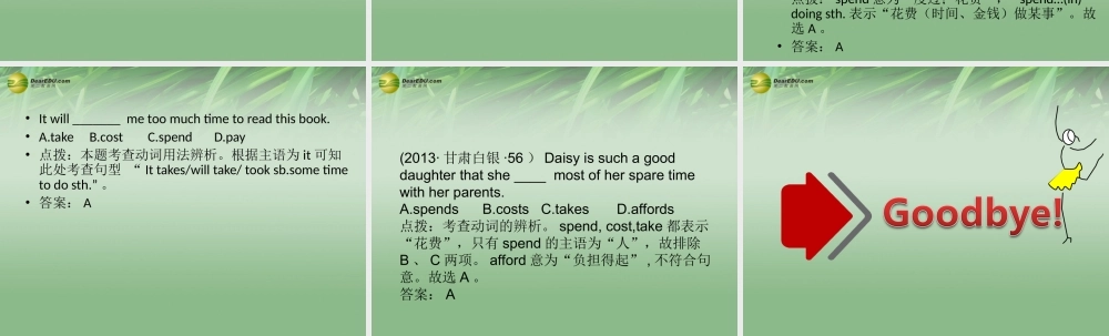 冀教初中英语七下《Lesson 41 Were People Healthy Then》PPT课件 (2).ppt