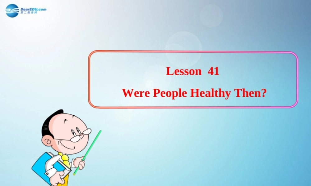 冀教初中英语七下《Lesson 41 Were People Healthy Then》PPT课件 (3).ppt