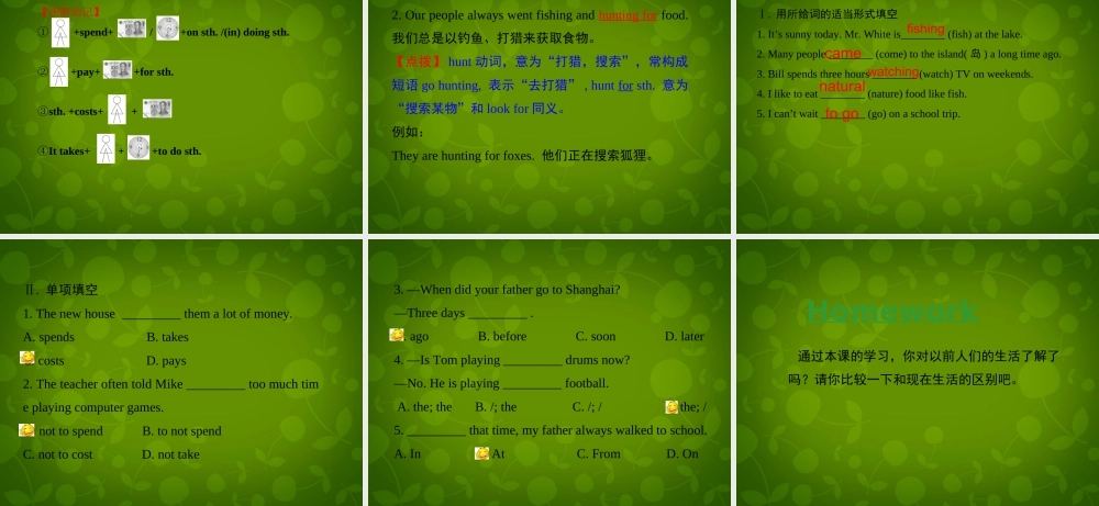 冀教初中英语七下《Lesson 41 Were People Healthy Then》PPT课件 (5).ppt