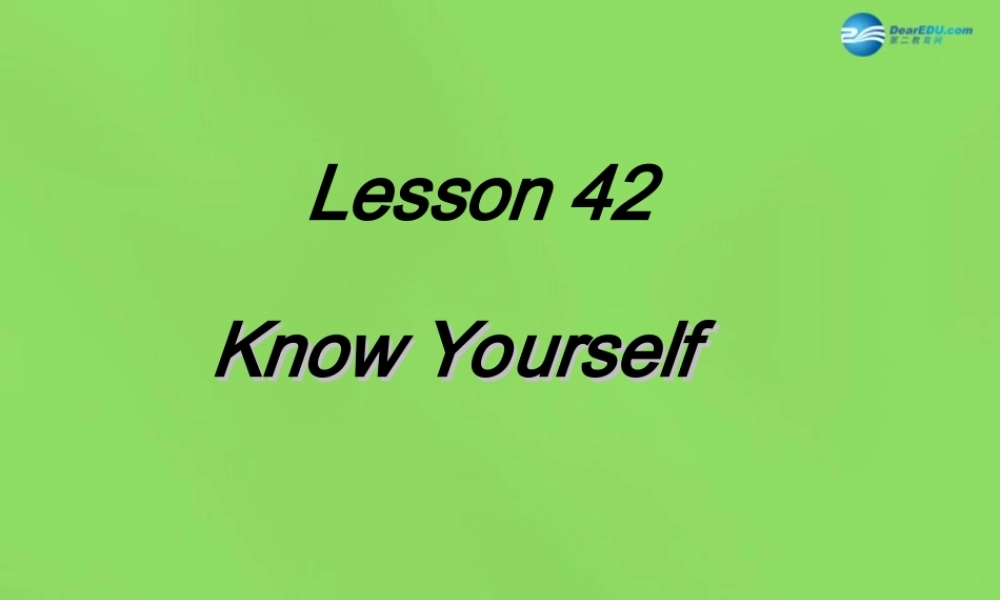 冀教初中英语七下《Lesson 42 Know Yourself》PPT课件 (3).ppt