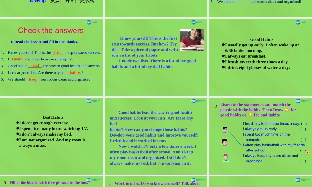 冀教初中英语七下《Lesson 42 Know Yourself》PPT课件 (3).ppt