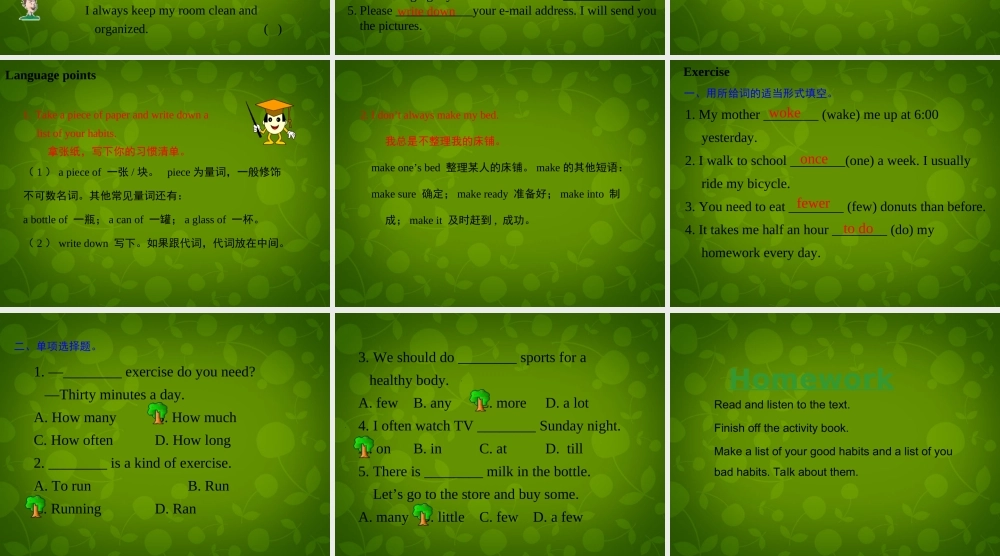 冀教初中英语七下《Lesson 42 Know Yourself》PPT课件 (4).ppt