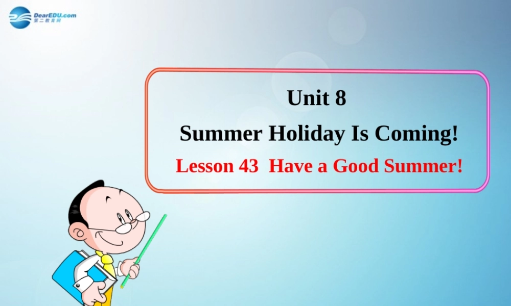 冀教初中英语七下《Lesson 43 Have a Good Summer!》PPT课件 (3).ppt