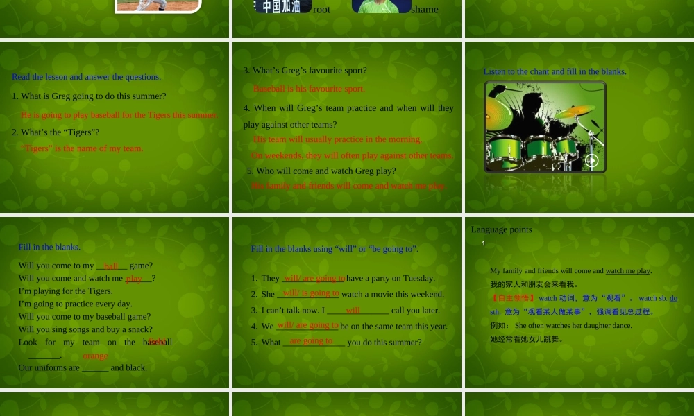 冀教初中英语七下《Lesson 45 Baseball Season》PPT课件 (1).ppt