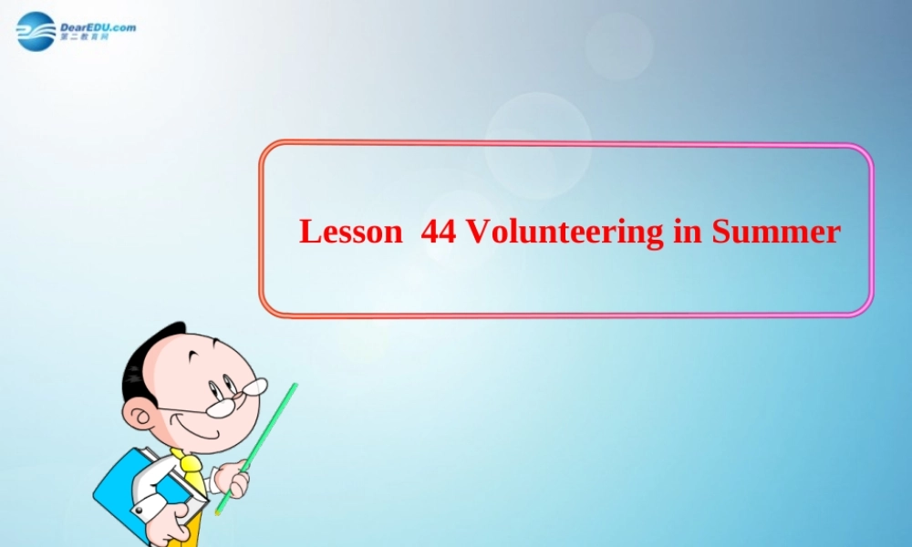 冀教初中英语七下《Lesson 44 Volunteering in Summer》PPT课件 (3).ppt