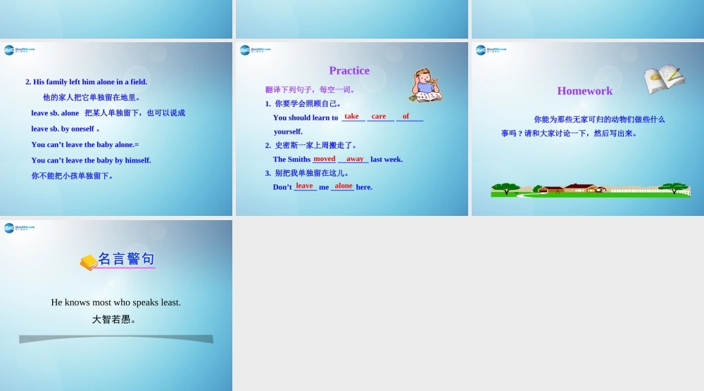 冀教初中英语七下《Lesson 44 Volunteering in Summer》PPT课件 (3).ppt