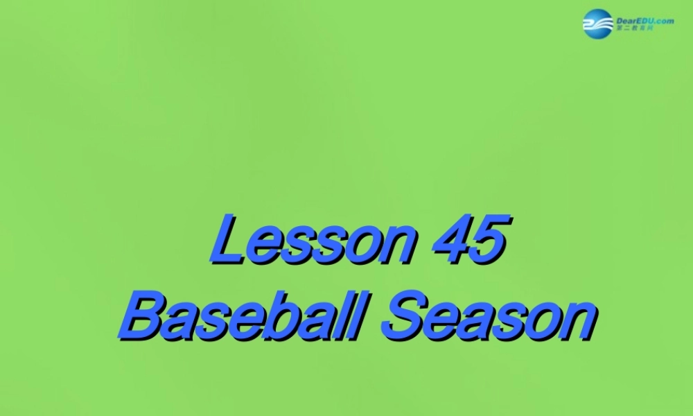 冀教初中英语七下《Lesson 45 Baseball Season》PPT课件 (4).ppt