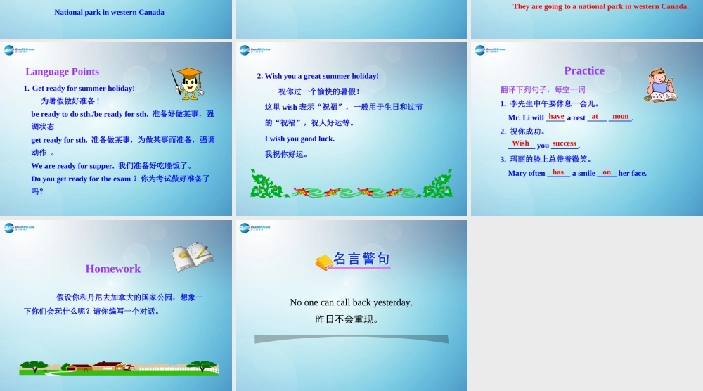 冀教初中英语七下《Lesson 46 Get Ready for Summer Holiday!》PPT课件 (3).ppt